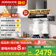 老板（Robam）雙子星油煙機65X3S 變頻雙腔25立方風(fēng)量1000Pa強勁靜壓揮手智控家用大吸力廚房排抽油煙機家電補貼 【變頻25風(fēng)量】雙子星單煙機