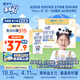 蒙牛未來(lái)星兒童牛奶佳智190ml*15盒 DHA藻油高品質(zhì)奶源營(yíng)養(yǎng)親和好吸收