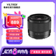 唯卓仕35mm F1.7鏡頭自動(dòng)對(duì)焦大光圈半畫幅定焦人文鏡頭適用于X卡口Z卡口E卡口微單相機(jī)鏡頭 AF 35mm F1.7 Air E（索尼口） 官方標(biāo)配