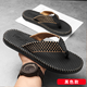 潮夢(mèng)城人字拖男防滑無(wú)味潮流沙灘鞋 黑色防滑耐磨 20 19適合18腳