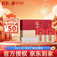 舍得舍之道 濃香型白酒 50度 500ml*2瓶 禮盒裝 送禮禮物 50%vol 500mL 1盒 舍之道禮盒