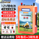 德力普（Delipow）12V鋰電池大容量便攜多功能24伏戶(hù)外照明氙氣燈通用逆變器鋰電瓶 【升級大功率款】12V125A型【配豪華禮包7件套】