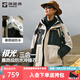 探路者沖鋒衣三合一男女戶(hù)外防風(fēng)防水保暖登山服可拆卸內(nèi)膽外套情侶款 極地白黑色-男款-TAWWBL91770 XL