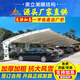 奧立美膜結(jié)構(gòu)車棚汽車停車棚充電樁棚張拉膜遮陽雨棚小區(qū)自行車棚景觀棚 白色