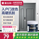 嘉寶莉（CARPOLY）水性金屬防盜門漆入戶門改色漆防銹漆鐵門翻新油漆月表灰 1KG 