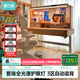 黑白調(diào)兒童S2Pro兒童學(xué)習(xí)桌書桌椅升降桌小學(xué)生寫字桌3-18歲兒童書桌椅1m