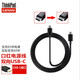 聯(lián)想（Lenovo） 口聯(lián)想thinkplus 紅電源轉(zhuǎn)接線 type-c電源線1.5米充電數(shù)據(jù)線 type-c轉(zhuǎn)type-c電源線