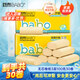 斑布無芯卷紙 3層100克*30卷 親膚無刺激 本色紙 衛(wèi)生紙 紙巾 整箱
