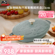 琺寶（staub）法國進(jìn)口限定海洋綺想琺瑯鑄鐵鍋平底煲湯鍋燉鍋炒鍋煎鍋廚房好物 海洋綺想橢圓煎盤尤加利綠 23cm