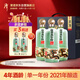 潭酒 年份潭酒2021 單一年份 醬香型白酒 53度 500ml*3瓶 禮盒裝