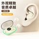 SR  適用Sony索尼降噪睡眠藍牙耳機睡覺(jué)耳塞助眠入耳式側臥無(wú)痛藏耳式微小高品質(zhì)不閃燈迷你隱形按鍵 膚色 按鍵版防誤觸+藍牙5.4+高保真音效