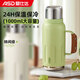 愛(ài)仕達（ASD）保溫杯316不銹鋼大容量戶(hù)外運動(dòng)水杯壺男女便攜茶杯RWS10P29WG-G