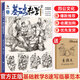 【現(xiàn)貨速發(fā)】基礎(chǔ)教學(xué)8速寫臨摹范本 2025烈公文化黃榮記基礎(chǔ)局部動態(tài)站坐蹲單人組合人物速寫素材范畫對臨美術(shù)高考聯(lián)考教材教程美院畫冊書籍