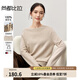 尚都比拉氣質(zhì)優(yōu)雅一體無(wú)縫100%綿羊毛針織衫女裝圓領(lǐng)內(nèi)搭打底衫寬松毛衣 燕麥色 M