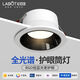 LABOT智能筒燈接入米家APP嵌入式筒燈防眩光開孔7.5cm客廳吊頂燈無主燈 7w白杯【中性光4000K】防眩光 【全光譜98顯】開孔75-80mm