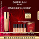 嬌蘭（Guerlain）金鉆修顏粉底液0N(光澤透亮)35ml防曬遮瑕化妝品七夕情人節(jié)禮物