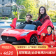 Geleeo兒童電動(dòng)車(chē)瑪莎拉蒂可坐大人雙人遙控玩具汽車(chē)親子車(chē)寶寶生日禮物 【烤漆紅】24V+腳剎+輕音電機