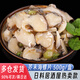 芥末海螺片螺肉500g大包裝日式即食日料小菜刺身壽司材料洋琪年貨 芥末海螺片500g