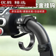 MPPMCK摩托電動(dòng)車(chē)掛鉤子強力承重前置通用電瓶自行車(chē)把掛物專(zhuān)用置物掛扣 鋁合金單掛鉤車(chē)把款黑色