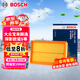 博世（BOSCH）空氣濾芯濾清器3359大眾寶來速騰朗逸探影探歌探岳POLO斯柯達明銳