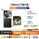 三星Samsung Galaxy Z Flip7 折疊屏手機(jī) 4.1英寸超大智能外屏 AI手機(jī) 徐明浩同款12GB+512GB 秘影黑