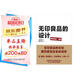 無印良品的設(shè)計