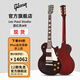 GIBSON吉普森Les Paul Modern Studio/SG Supreme新款美產(chǎn)搖滾電吉他 Les Paul Studio 酒紅色WR