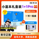 數(shù)學(xué)奧林匹克小叢書(shū)初中卷第三版全8冊(cè) 小藍(lán)本 奧數(shù)小叢書(shū)初中 初一初二奧數(shù)教材教程因式分解競(jìng)賽題庫(kù)解題技巧七7八8九9年級(jí)奧賽訓(xùn)練必刷題 華東師范大學(xué)出版社 【視頻版】初中卷7：組合趣題