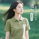 高端冰絲polo衫工作服定制印logo夏季企業(yè)公司團體文化衫翻領(lǐng)短袖 定制聯(lián)系客服 L