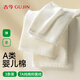 古今（GUJIN）女士?jì)妊澕兠夼?A抑菌100%棉襠A類(lèi)嬰兒棉女式內衣透氣三角褲