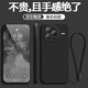 天美嘉 適用小米civi5pro手機殼civi4pro新款男女2025年超薄簡(jiǎn)約純色送手繩液態(tài)硅膠散熱全包防摔保護套 經(jīng)典黑-配液態(tài)手繩 小米CIVI4PRO