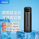 華為智選鴻蒙智選哈爾斯保溫杯智能彈蓋杯450ml水杯晶鈦杯內(nèi)膽覆鈦男女士