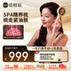 倍輕松Scalp3S頭皮智能按摩梳二代紅光護(hù)發(fā)健發(fā)生發(fā)梳電動(dòng)導(dǎo)入儀頭皮頭部按摩儀器 七夕禮物送男女友