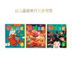 幼兒畫(huà)報2026年1-2月合刊（內含幼兒畫(huà)報6期、紅袋鼠貼貼樂(lè )2張、手工材料紙4張）