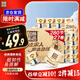 泉林本色有芯卷紙 經(jīng)典3層280節(jié)*27卷 整箱衛(wèi)生卷筒廁紙巾 易溶不堵