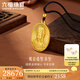六福珠寶福滿傳家足金觀音浮雕佛黃金吊墜含頸繩 計價 L05TBGP0018 29.53克(含工費2333元)