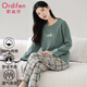 歐迪芬（Ordifen）秋冬新品女士睡衣女純棉長(cháng)袖圓領(lǐng)休閑簡(jiǎn)約大碼寬松可外穿家居服H
