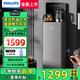 飛利浦（PHILIPS）2025旗艦新品高端智能茶吧機(jī)家用曲面大屏全自動(dòng)上水茶吧柜飲水機(jī)一體機(jī)多檔調(diào)溫 客廳辦公室專用 曜石灰【ADD8162】 溫?zé)嵝? title=