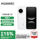 華為（HUAWEI）nova 14 國(guó)家補(bǔ)貼15% 新品鴻蒙智能手機(jī) 后置多焦段質(zhì)感人像 鴻蒙AI 100W超級(jí)快充 凝霜白 12GB+256GB 官方標(biāo)配