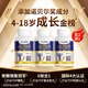 QLANE成長片賴氨酸氨基丁酸γ兒童青少年鈣鐵鋅片生助增個高素長補 3瓶【6-18歲周期補充推薦】買2送1