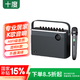 十度天籟T10大音量無線藍(lán)牙音箱 小型手提家用K歌戶外廣場舞音響 帶手持麥克風(fēng)