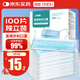 勁度（JINDU） 一次性醫(yī)用外科口罩100只 防護(hù)三層防粉塵飛沫成人細(xì)菌過濾率99%