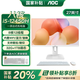 AOC一體機(jī)電腦全新商務(wù)辦公家用游戲設(shè)計(jì)剪輯Ai臺式全套整機(jī) 27英寸i5-12450H+32G+1TB固態(tài) 聯(lián)保三年/內(nèi)置WIFI.音響/鍵鼠