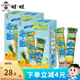 旺旺 旺仔牛奶味凍癡85ml盒裝碎冰冰90ml組合裝 碎碎冰常溫運(yùn)輸 [8支]鳳梨4+楊枝甘露4