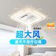 長城led吸頂臥室燈無葉風(fēng)扇吸頂燈風(fēng)扇燈臥室?guī)эL(fēng)扇一體吊扇燈包安裝