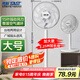先科（SAST）電風(fēng)扇/落地扇/臺式風(fēng)扇/臺地兩用/家用風(fēng)扇/交流定頻/15葉大風(fēng)量風(fēng)扇 FD-269加長線款