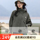 安踏四防軟殼衣 | 大地之殼2.0戶外防潑水梭織外套女防風(fēng)內(nèi)膽上衣
