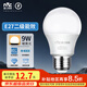 雷士（NVC）LED燈泡球泡e27大螺口家用大功率光源節(jié)能燈9瓦暖黃光 二級能效 