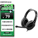 漫步者（EDIFIER）【符合國(guó)測(cè)要求】USB K800  頭戴式電腦筆記本有線耳機(jī) 游戲耳機(jī) 在線教育聽(tīng)力對(duì)話耳麥 黑色