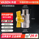 偉星內(nèi)外絲燃?xì)忾y 熱水器球閥黃銅內(nèi)外絲燃?xì)夤苡玫烊細(xì)?/2F*1/2M